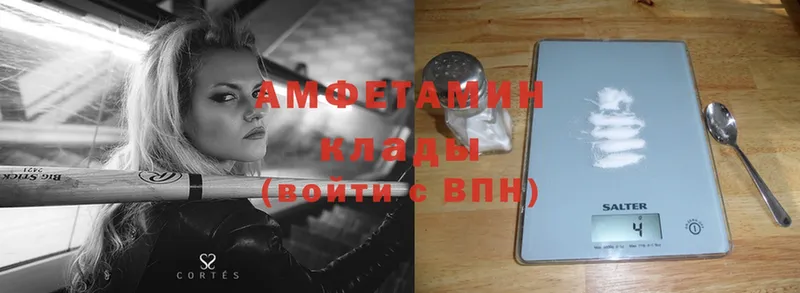 цены   Зеленодольск  Amphetamine Premium 