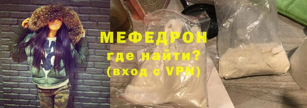 кокаин VHQ Беломорск